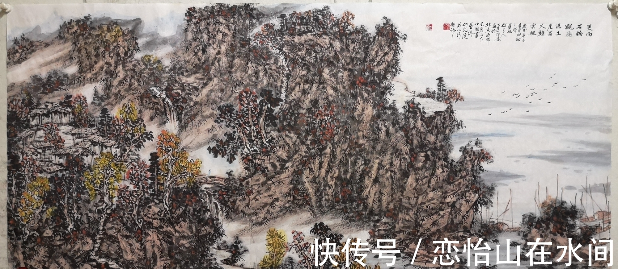 赵令穰|简谈山水画发展的过程 段性涛