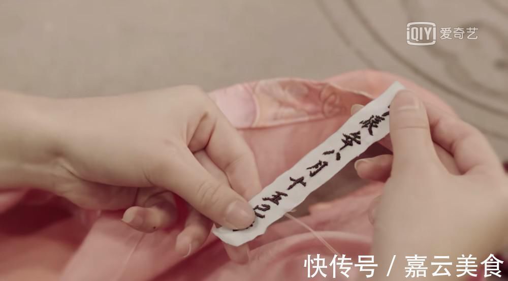 锦衣之下番外161：陆绎和今夏第一个中秋佳节，人长久，共婵娟