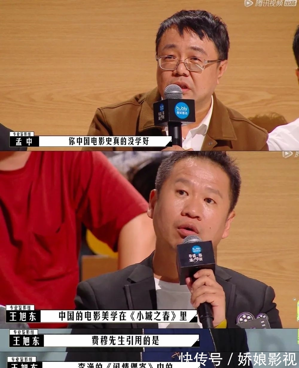 导演制片人影评人扯起头花来,比明星撕X还好看?