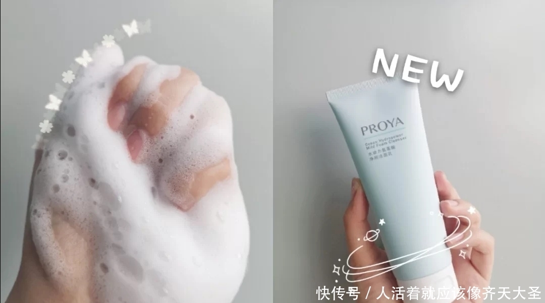 人气很高的几款洗面奶,温和洁面不伤肤,值得试试