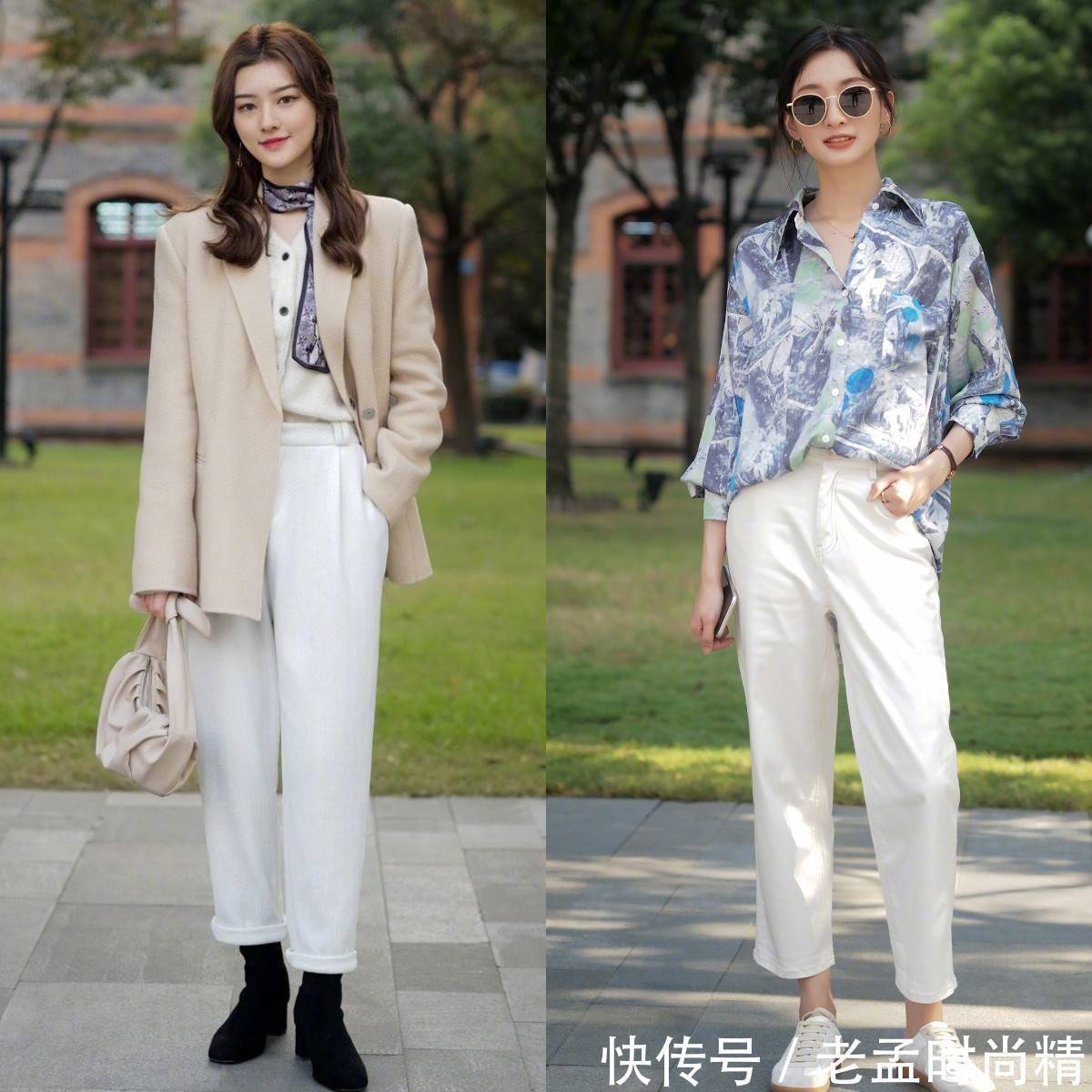 穿搭 西安女孩真会穿,“九分裤”穿搭高级且时髦