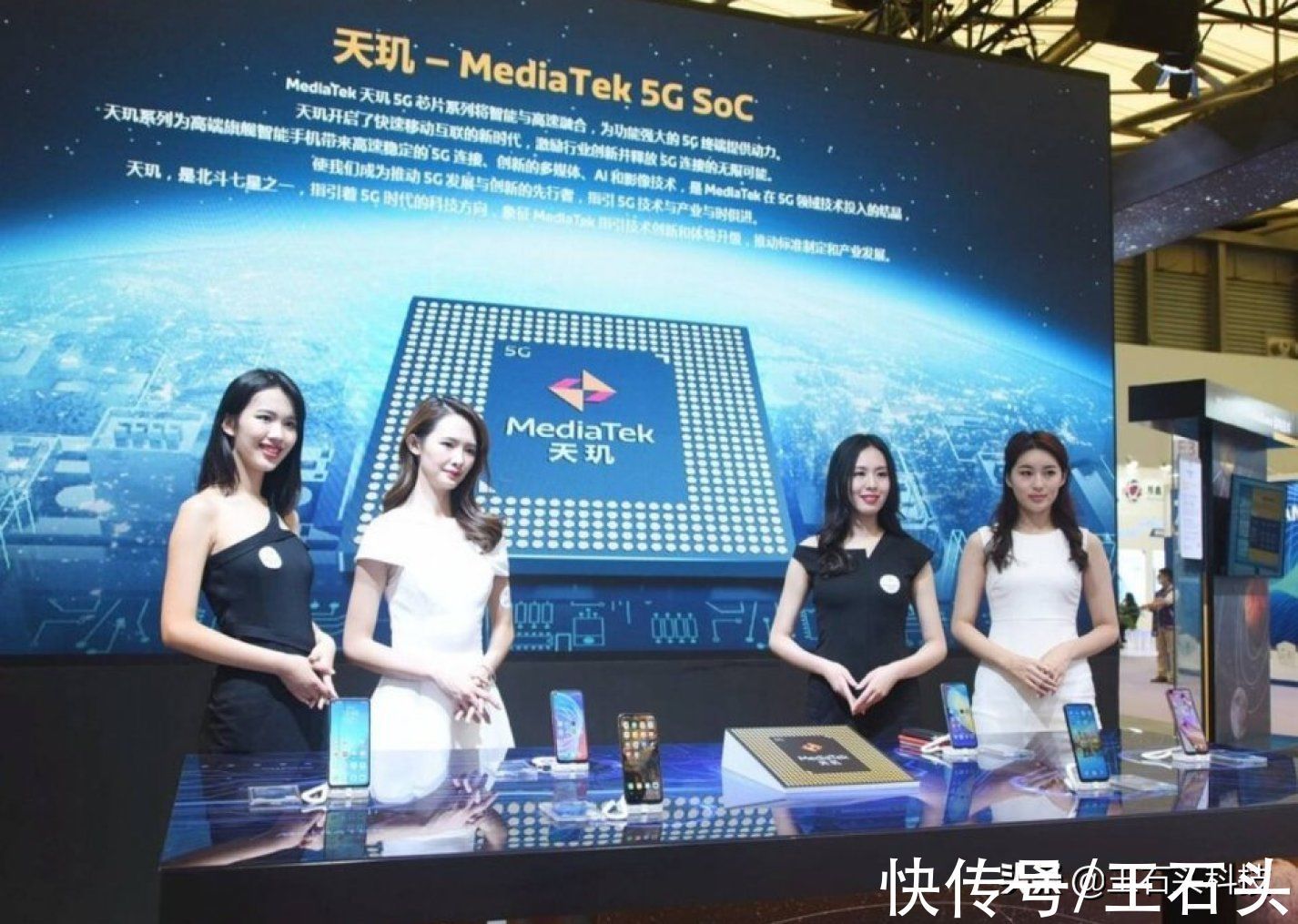 高通|华为海思跌至第六,联发科持续“超越”,高通的大势已去
