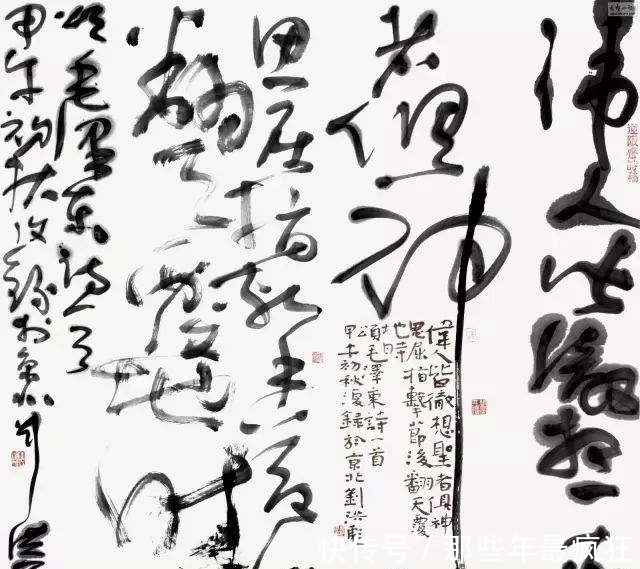 米芾$书法的韵致是什么?如何才能在书法中体现韵致?