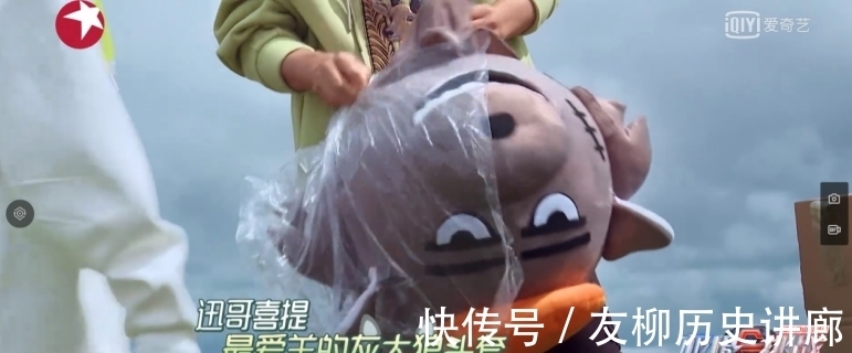 何洛洛|《极限挑战宝藏行2》：各路成员抓羊姿势大赏