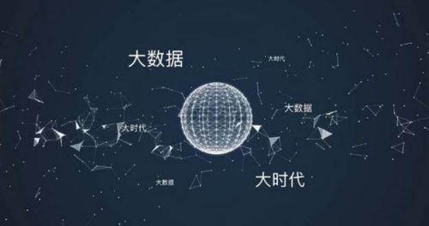 大数据|智能科学与技术、数据科学与大数据专业,就业前景,就业方向