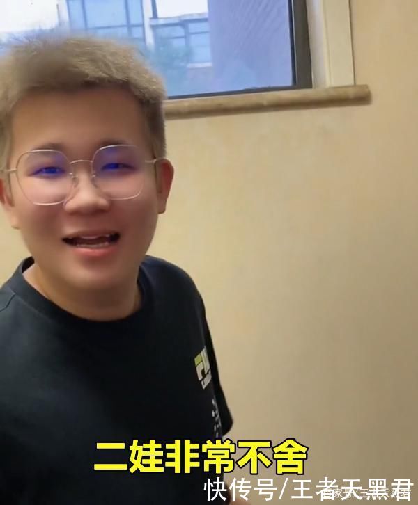 林度|結(jié)束80天北漂合租生活，GFS四人回老家，林度，九天狐舍不得二娃