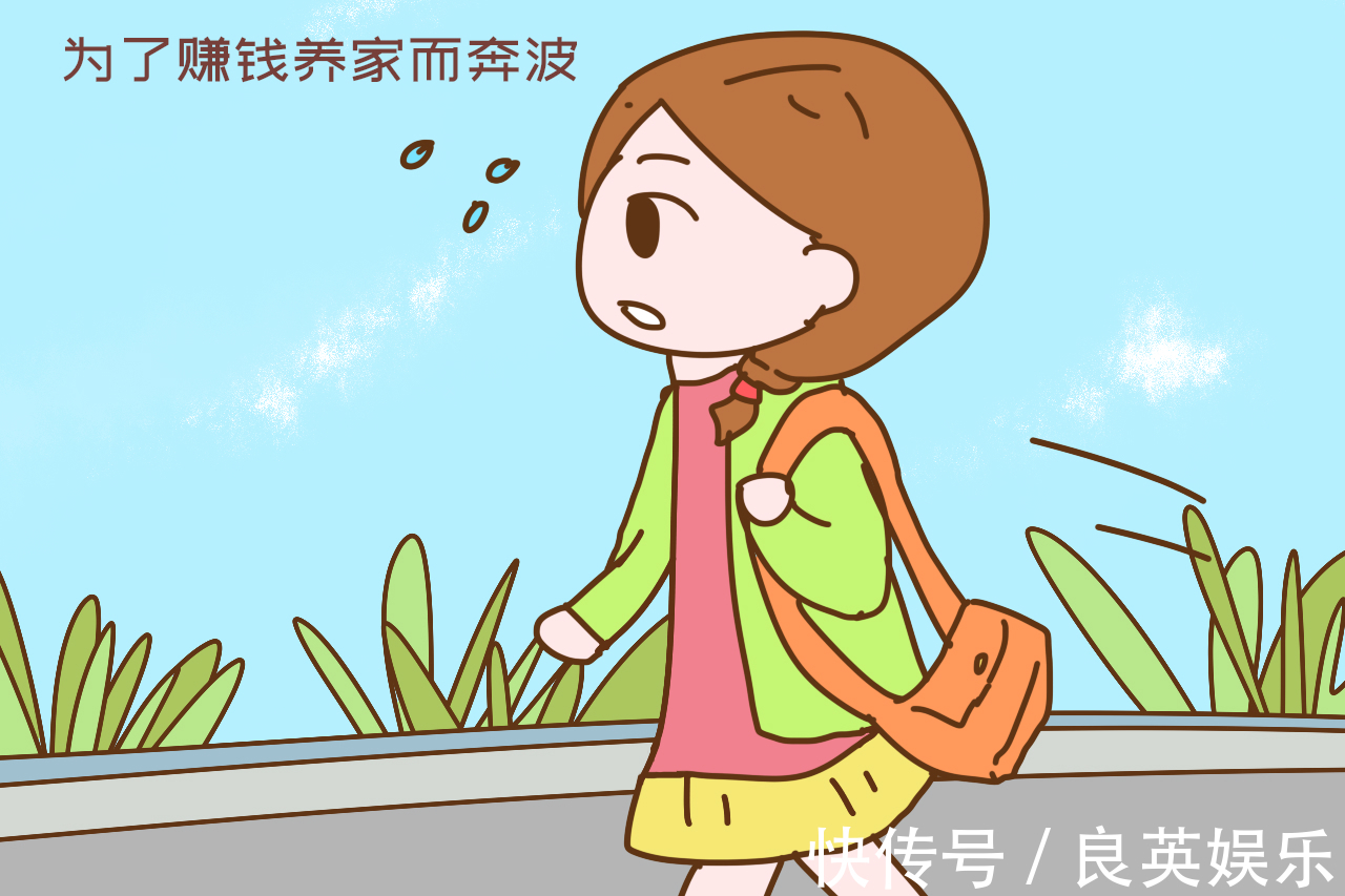 幼儿园|孩子入园何时接送暗藏“鄙视链”,贫富家庭大不同,家长心里有数