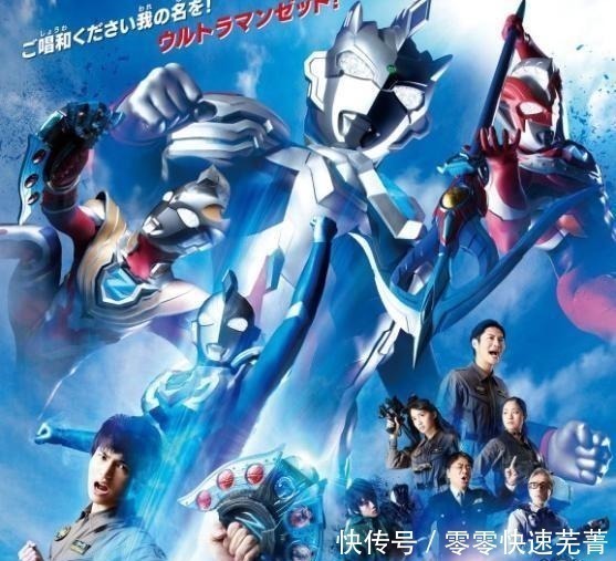 赛罗奥特曼|赛文奥特曼一系越发强大,在赛罗的引导下,他们拥有大半个光之国