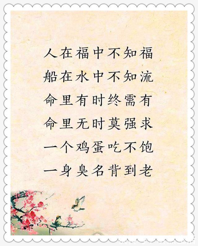 大智慧|老祖宗留下的金句，太经典了，句句都是大智慧