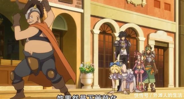 动漫中的“废材”女神,能让金闪闪露出“王之懵逼”的只有她一个