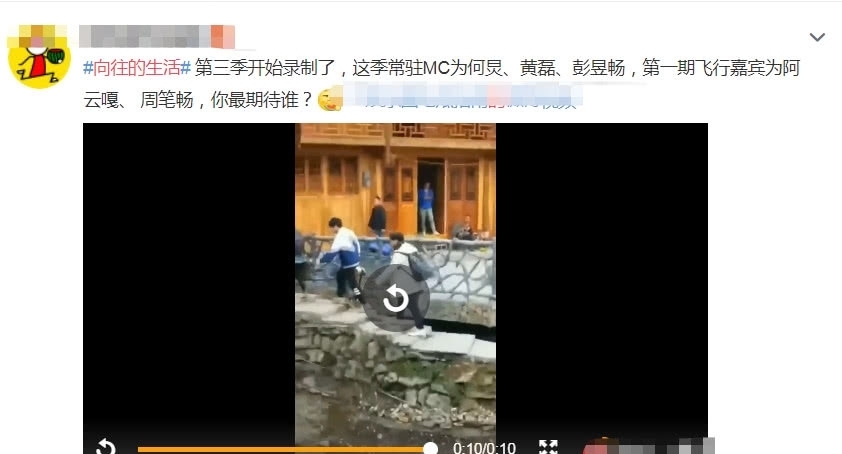 何炅|《向往的生活》路透,何炅黄磊彭昱畅进村,四位“新成员”引瞩目