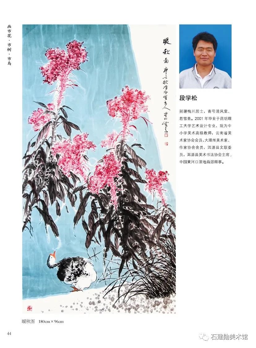  巧遇花香工作室|艺术盛事｜“画市花 市树 市鸟”黄河口湿地画派十周年作品展