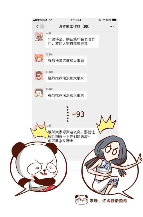 她每天坚持 60 秒“跪膝” ,20 天后 , 身体发生了如此神奇的变化 !