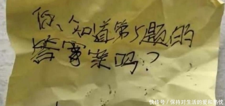 讲台|初中生都做过的“丢人事”，内容过于真实，你中枪了吗？