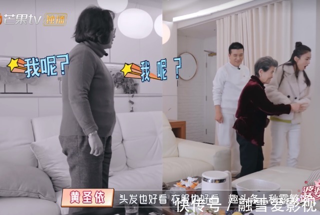 婆婆|黄圣依给婆婆洗澡，陈松伶跪地为婆婆穿鞋，孝顺背后是老公的差距
