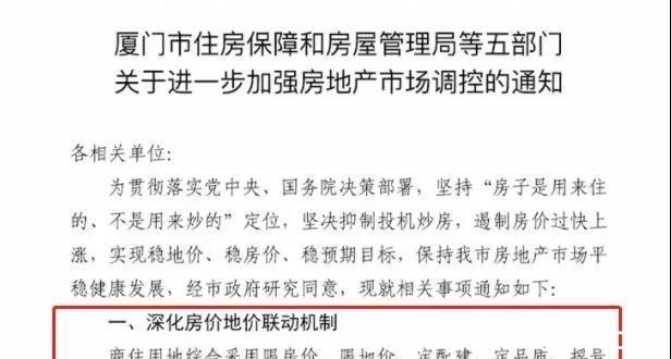 土拍|降地价，定品质，土拍还能分期付款第三轮集中土拍多地默契松绑！