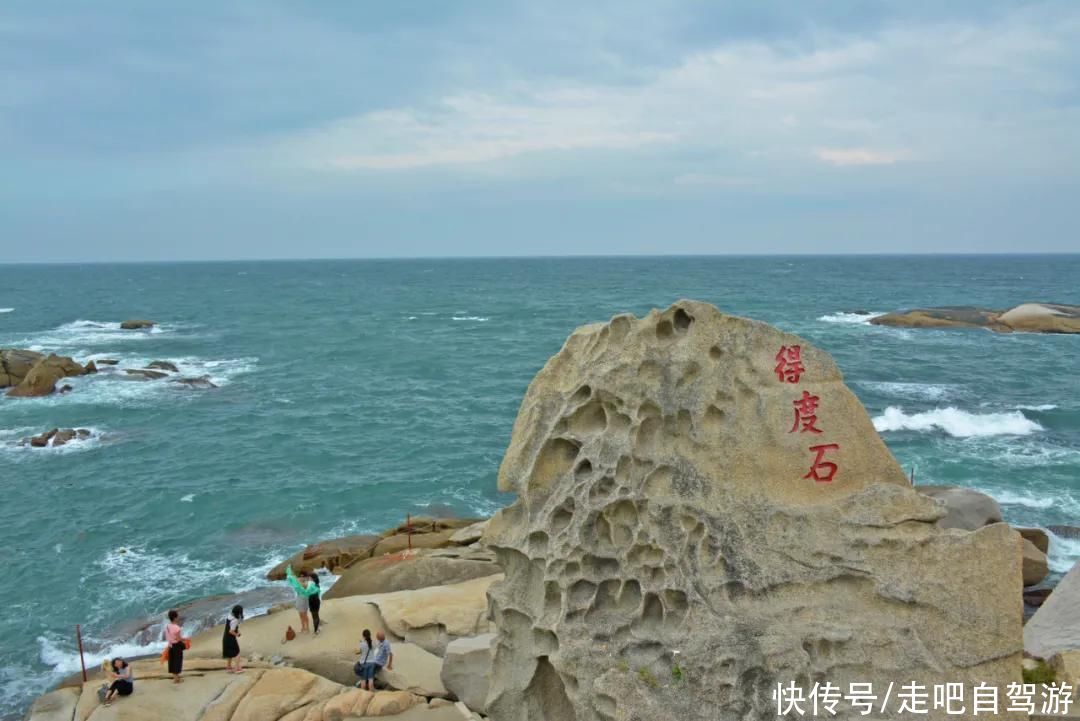 神奇“粤东麒麟角”，波涛汹涌又风平浪静，自然人文历史一样不缺