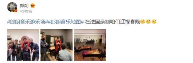 辽宁春晚彩排路透,冯巩闫学晶齐聚,“张同学”首次登台略显紧张