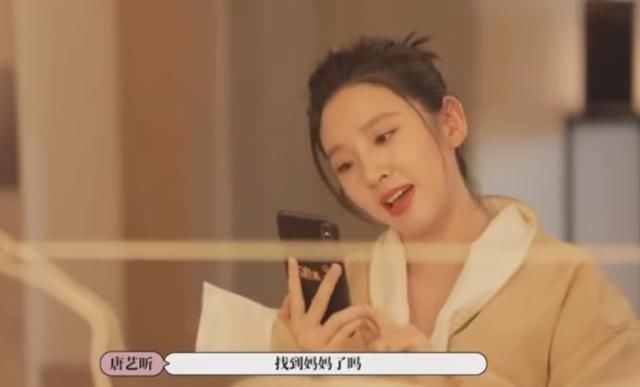 唐艺昕产后复工身材被赞，分享产后修复秘诀，两个月吃肉不吃饭