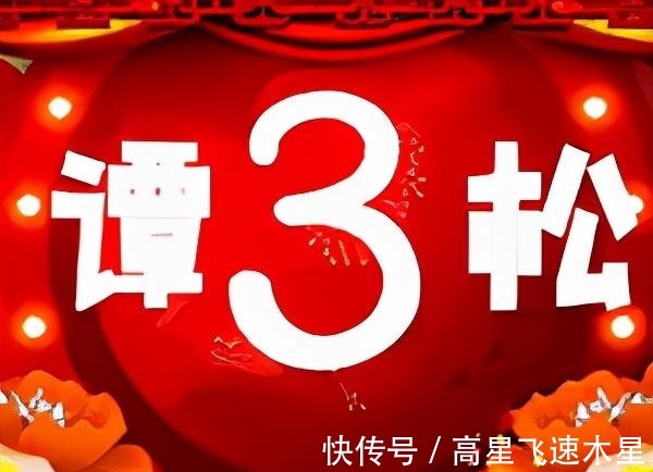 疑似《快本》永久停播官方再次回應(yīng),何炅、丁程鑫或離開節(jié)目