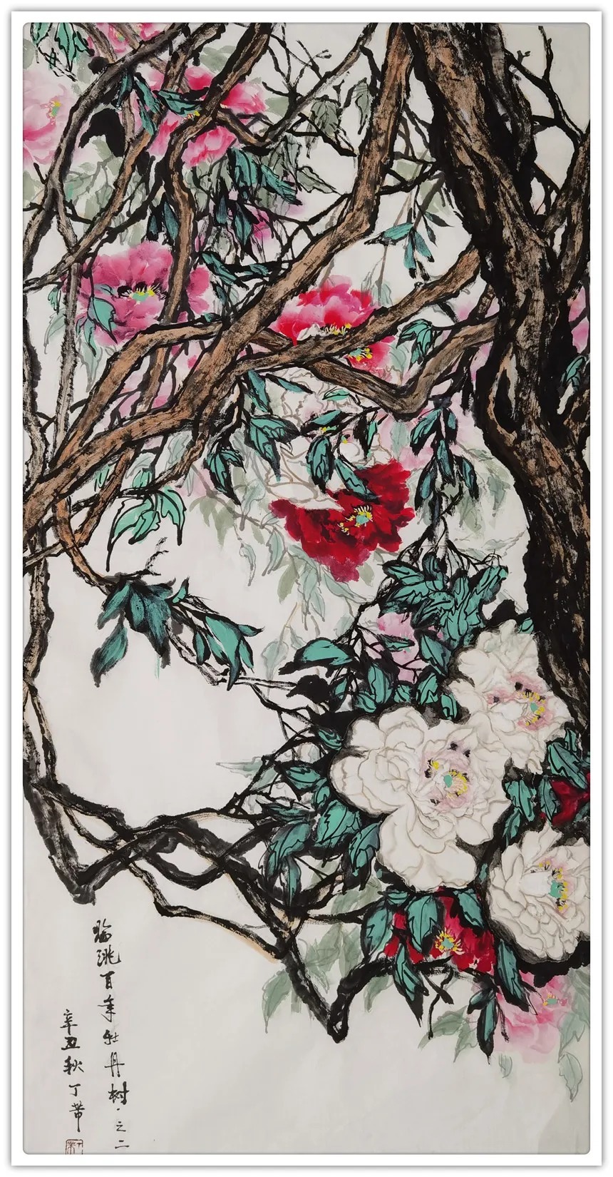 丁芾$丁芾||墨韵华章 艺路同行--名家书画迎春展