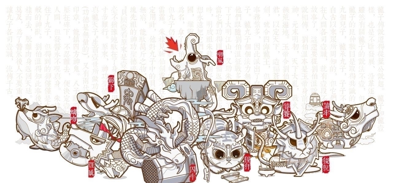 螭吻@龙生九子,却无一子是龙,看看龙的妻子都是什么?