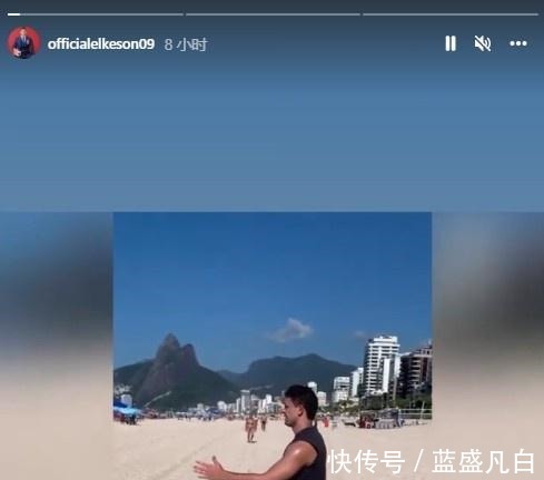 足协|冤枉艾克森了!曝他回到巴西感染新冠病毒,国足只能无奈放弃!