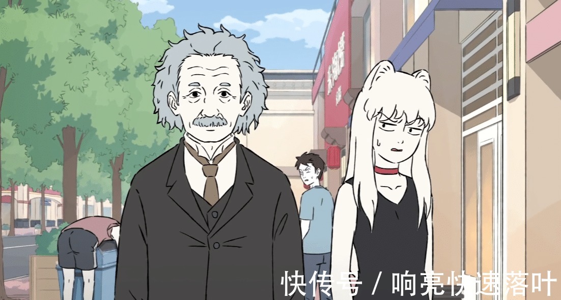 牛顿|非人哉九月最糟糕的一次逛街,对象竟是爱因斯坦,结局不忍直视