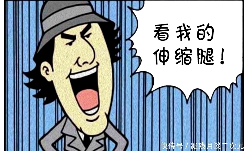 搞笑|搞笑漫画：不受控制的身体