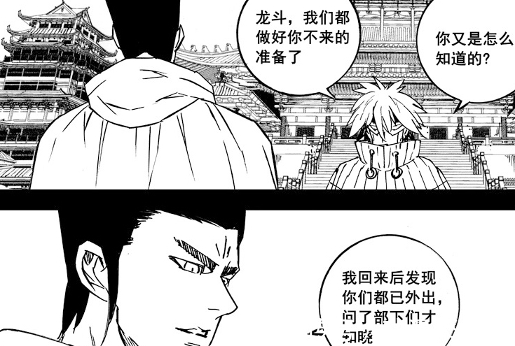 灵域|镇魂街:最强寄灵人诞生,天罡龙棋将会大闹灵域