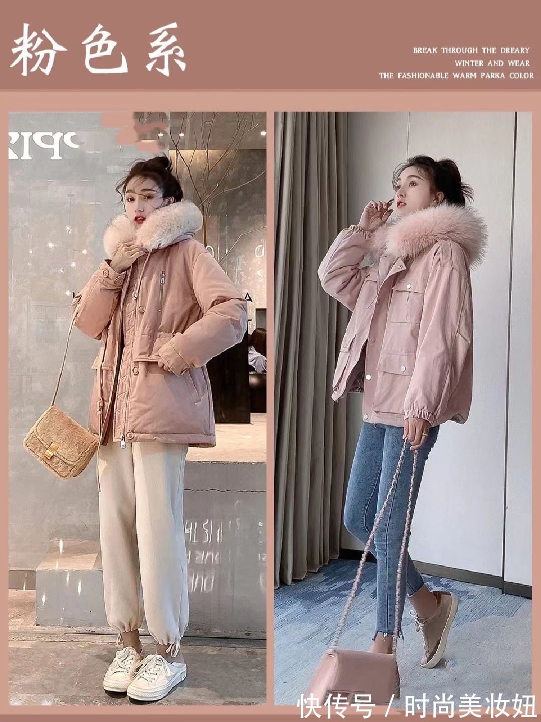 搭配|冬天穿腻了羽绒服,不如试试“派克服”,不仅保暖还洋气减龄