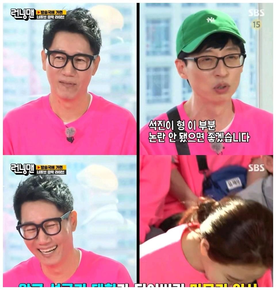 RunningMan宋智孝为池石镇直播说平语道歉，成员们因礼貌问题开辩