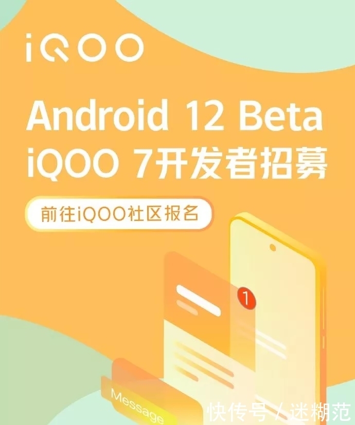 iqoo 天问一号探测器成功着陆火星/iPhone 13正面迎来大变化