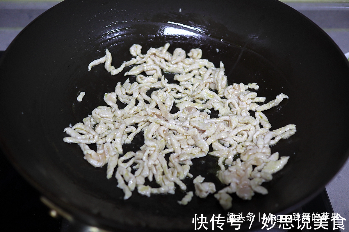 秋老虎来了，肉丝小炒开胃不上火，鲜嫩爽脆老少都吃不厌