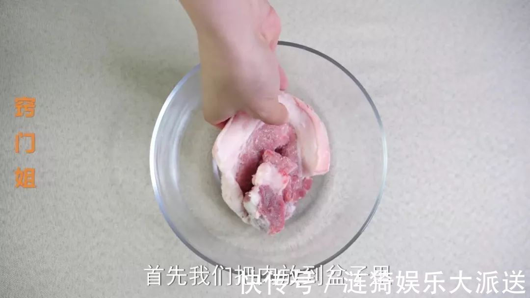 不管冻多硬的肉,只要滴上几滴它,分分钟就可以解冻去腥!
