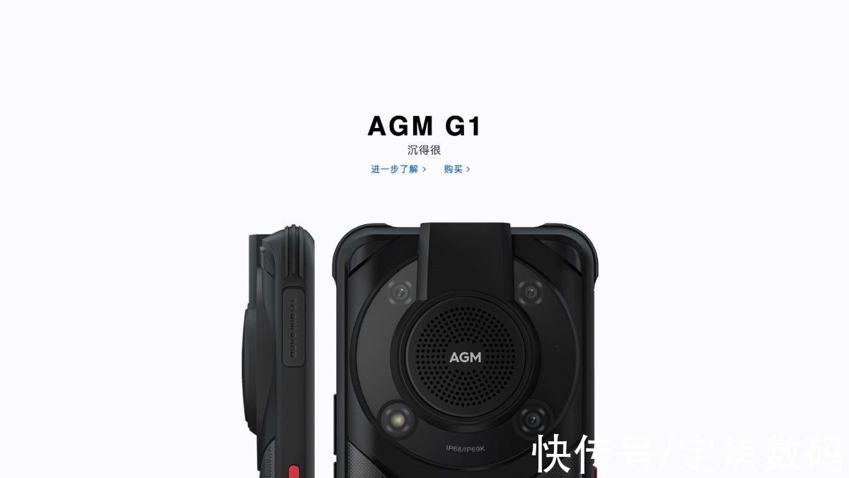 手机|零下30度都可以用的手机！AGM造出一部“工业手机”