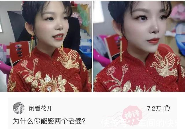 |搞笑神评:我二大爷就是真聋,凑他耳朵上说话,他都听不见