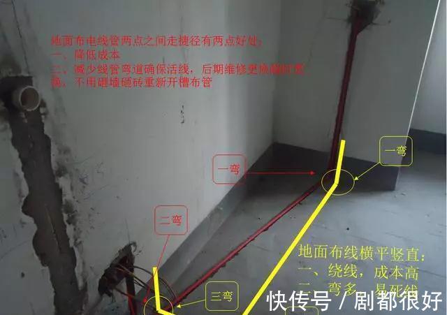 衛生間|新房水電改造,自己盯緊這9個細節!否則倒霉的是你自己!巨燒錢