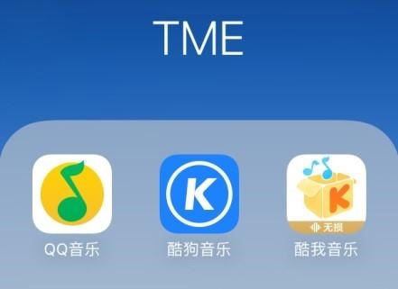 music|腾讯音乐宣布与苹果Apple Music达成全球合作