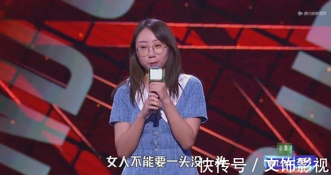 阿美|上節(jié)目相親？罵男人出名，這回遭報應(yīng)了…