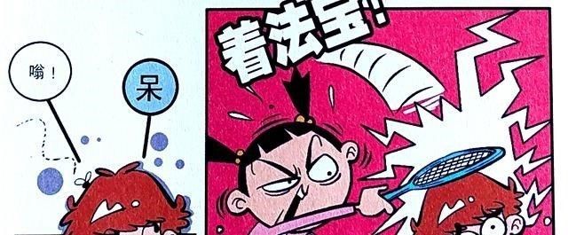 为何衰衰“个性发型”成为同学笑柄？原来脸脸竟是罪魁祸首！