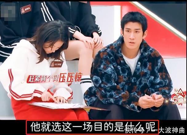 流量|《我是女演员》郑元畅遭吐槽颇多,为了流量or节目设计