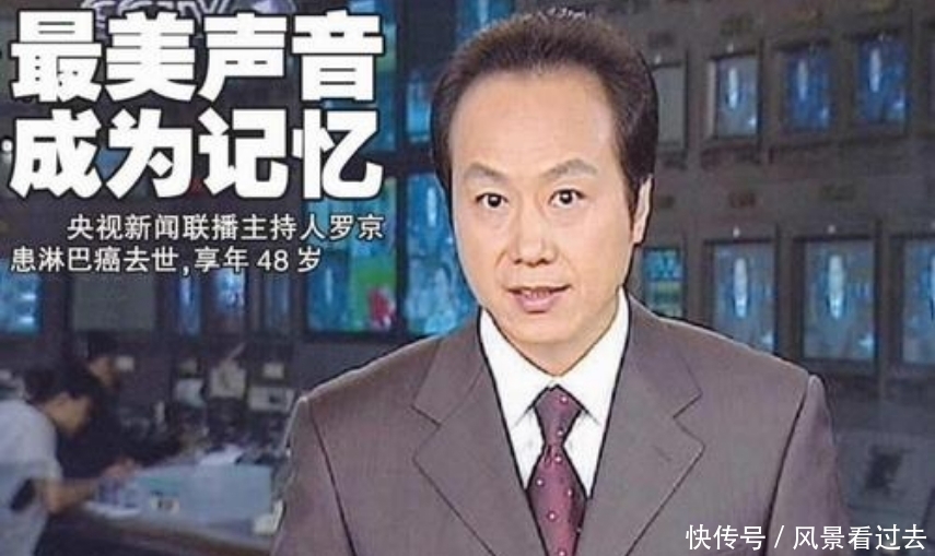 主持人 2008年,罗京最后一次出现在主播台上,妻子看着他直播泪流不止