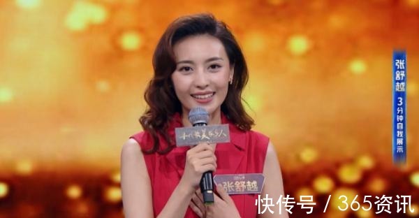 春晚|張舒越簽約央視后重返母校,搭檔張紹剛、王冠主持畢業(yè)典禮