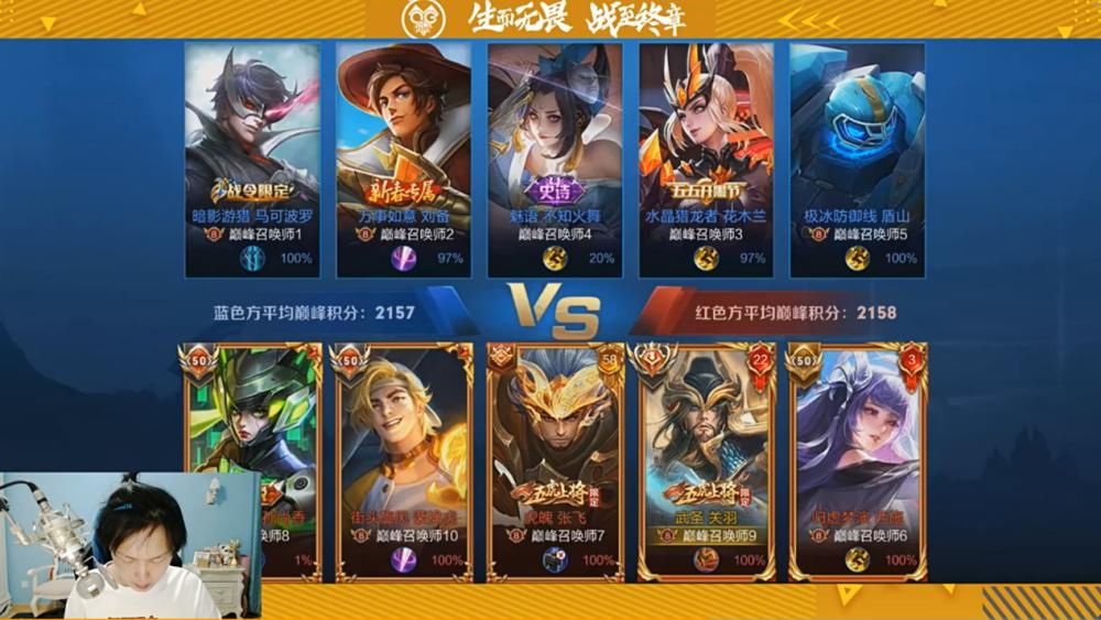 Fly|14：2暴揍花海后，Fly点开他的主页很懵：花海国服也太多了吧？