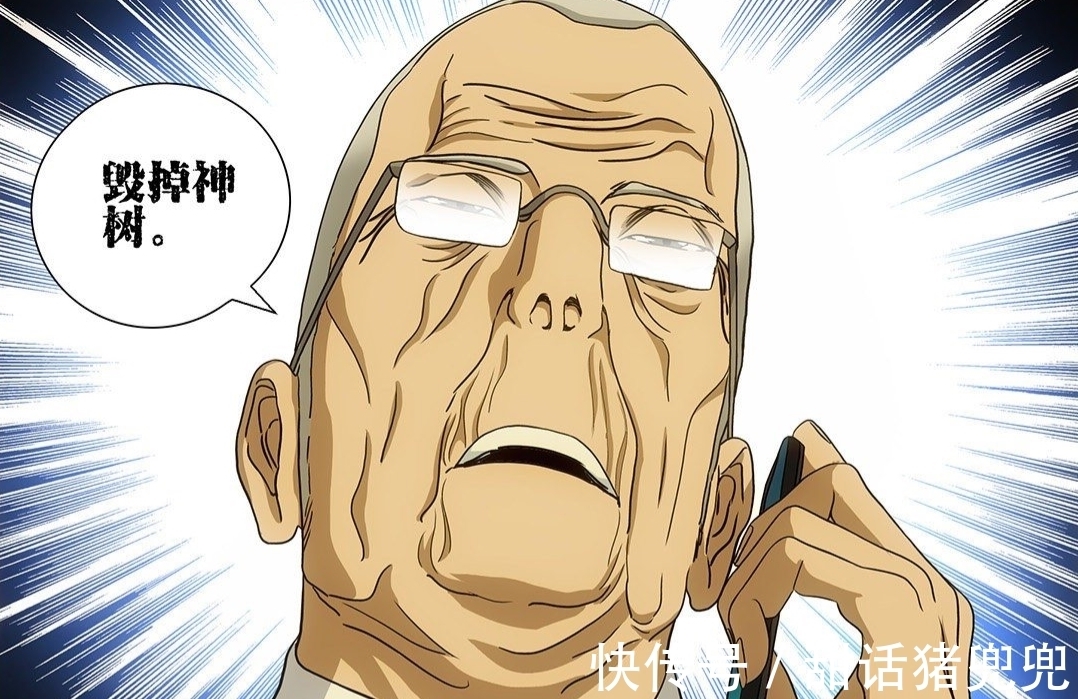 一人之下|一人之下549:曲彤导演了纳森王遇刺事件?她到底还有多少秘密!