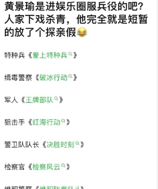 购物车|陈学冬黄景瑜真人秀起争执，买东西好看VS好用，许佳琪当场站队陈学冬