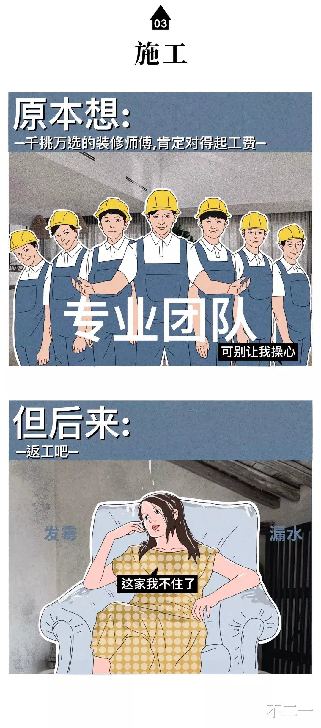 买房|95后情侣想买房同居,到底有多难?