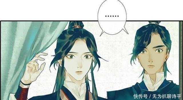 《天官赐福》漫画师青玄来了，果真是貌美如花，第三卷应该快了！