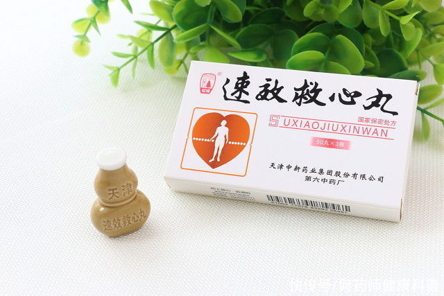 心肌缺血|3个中成药，多靶点阻止冠状动脉粥样硬化，改善心肌缺血抗心绞痛